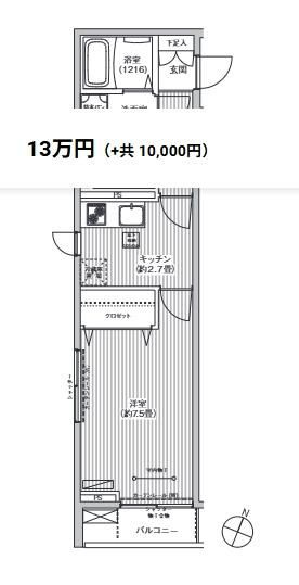 ガーデンビレッジ小石川の間取り