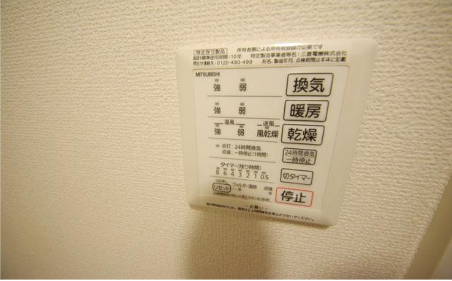 ガーデンビレッジ小石川の設備