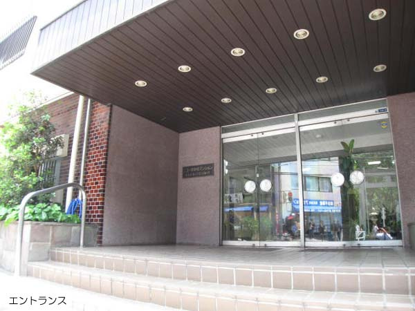 【エントランス】 | ニュー常磐松マンション