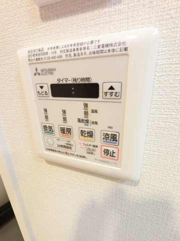 アリエスの設備