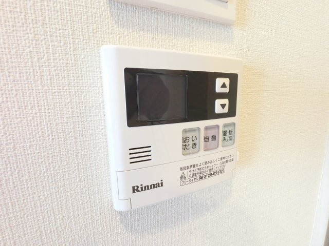 アリエスの設備