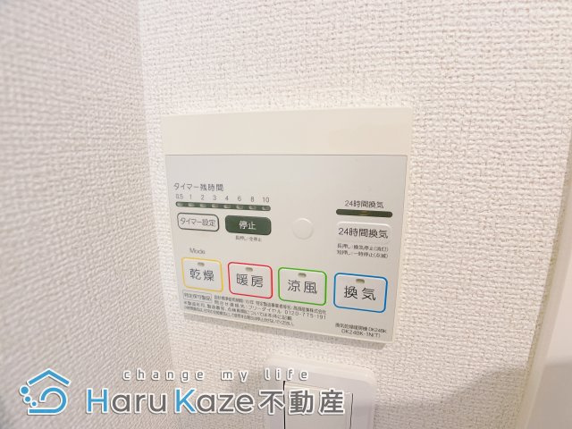 【設備】 | グレース新瑞【名古屋市賃貸・新瑞橋駅】