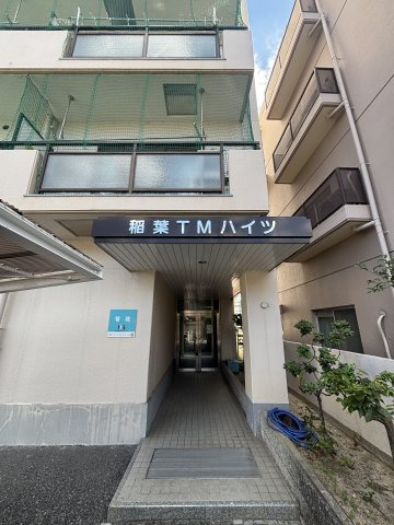 尼崎市稲葉荘２丁目の賃貸マンションの外観