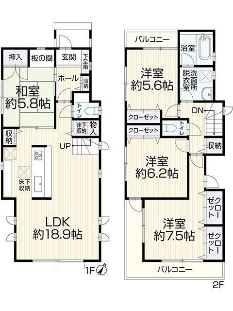 戸建 西東京市緑町２丁目の間取り
