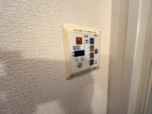 サンハウス中央の設備