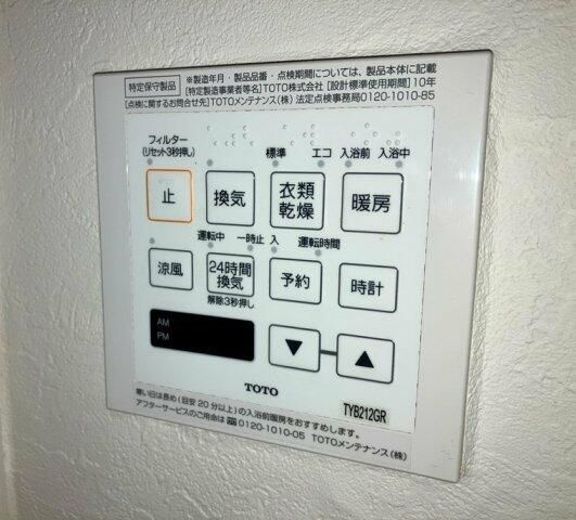 飯田橋第一パークファミリアの設備