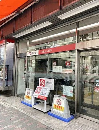 プレミアステージ駒込の周辺