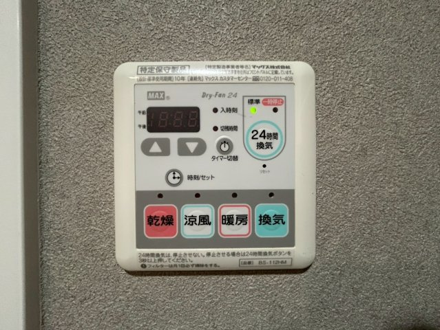SERENiTE北浜の設備