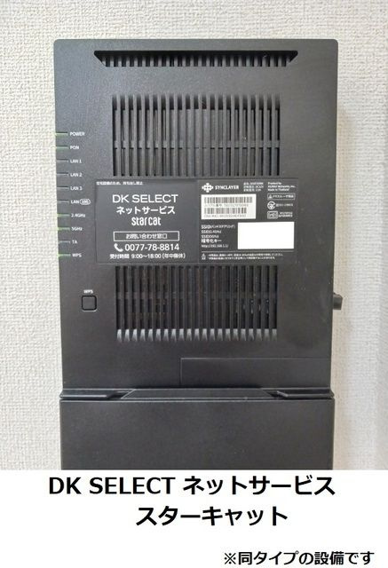 Ｍ．Ｙ　トヨクニの設備