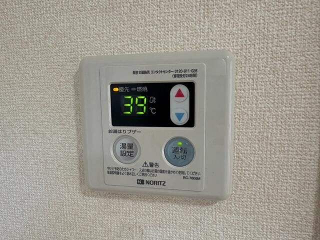 相模原市中央区矢部１丁目のアパートの設備