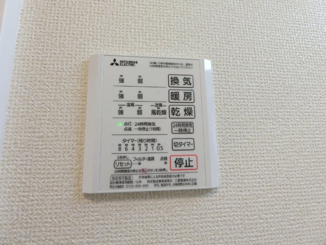 【設備】Ｄ－ｒｏｏｍ Ｄｅａｒｃｏｕｒｔ 幸町　Ⅰ