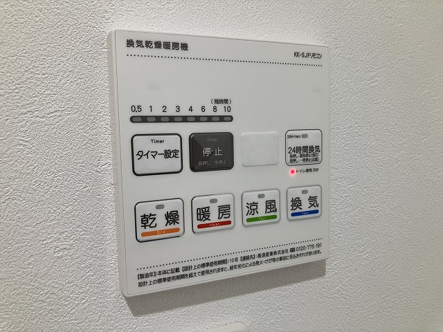 クレセル利倉東Ⅰの設備