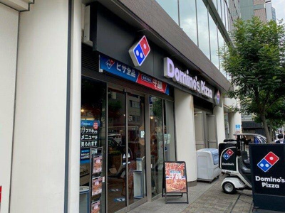 【周辺】 | クオリア御茶ノ水パークフロント | ドミノ・ピザ 淡路…まで1,143m
