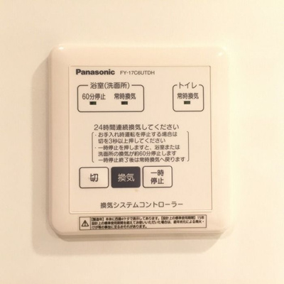 【設備】 | マーサ　Ⅱ