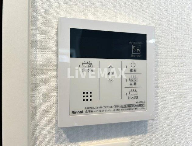 【設備】パルティール金山 