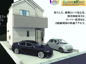 【名古屋市緑区滝ノ水4丁目2604新築戸建】仲介手数料無料！小坂小学校・滝ノ水中学校の画像