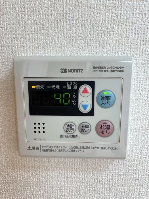 フローラの設備