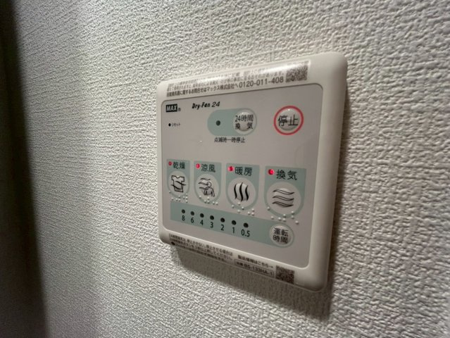 セレニテ難波グランデシュッドの設備
