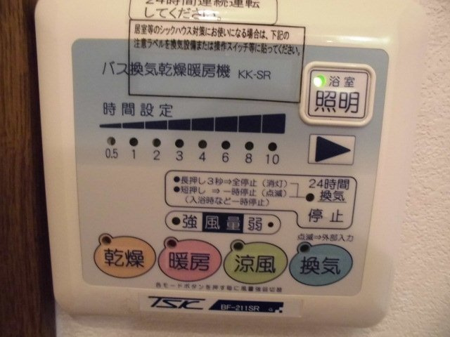 アンプルールフィギュールの設備