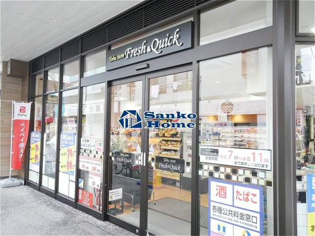 ダウンタウンレジデンスの周辺