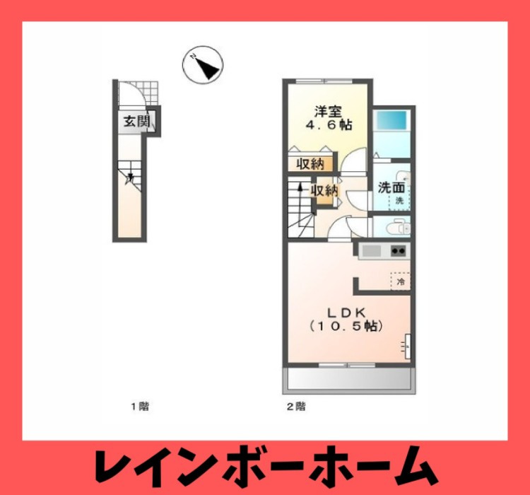 【仲介手数料：50％OFF】対象物件！の間取り