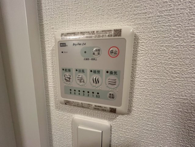 セレニテ難波グランデシュッドの設備