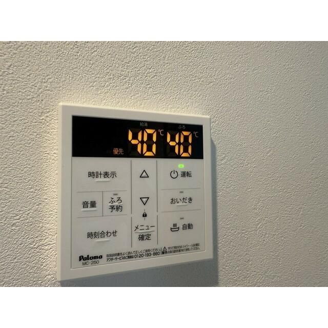 ＭＱｕａｒｔｏ新座Ⅱの設備|※別部屋参考画像