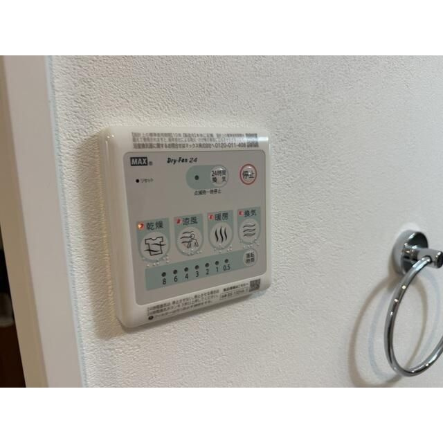 ＭＱｕａｒｔｏ新座Ⅱの設備|※別部屋参考画像