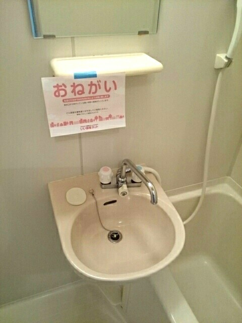 サンヒルズ　あゆむの洗面所|洗面所