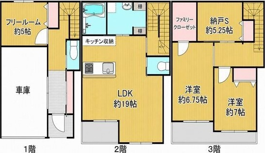 高槻市松原戸建ての間取り