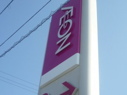 加古川市平岡町土山のアパートの周辺|イオン土山ショッピングセンターまで1,218ｍ