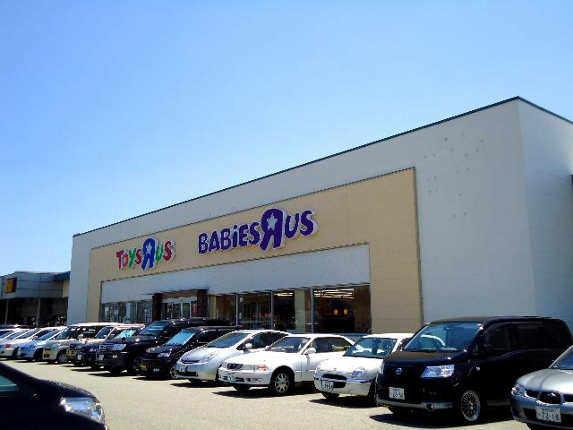 加古川市加古川町北在家の賃貸マンションの周辺|ベビーザらス加古川店まで339ｍ