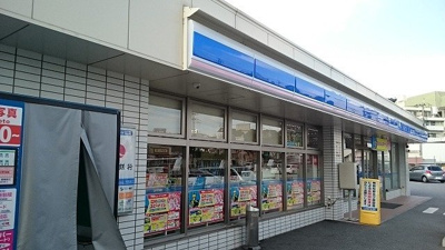 【周辺】 | バーバリー・ヒル | ローソン那覇市民体育館前店まで600m