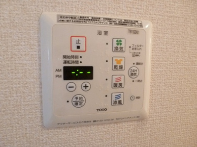 【設備】 | コージーヒルズ Ｂ | 浴室乾燥機