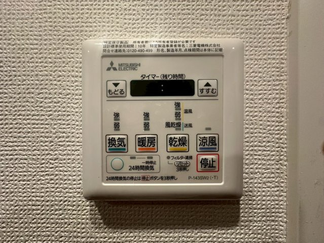 セレニテ福島カルムの設備