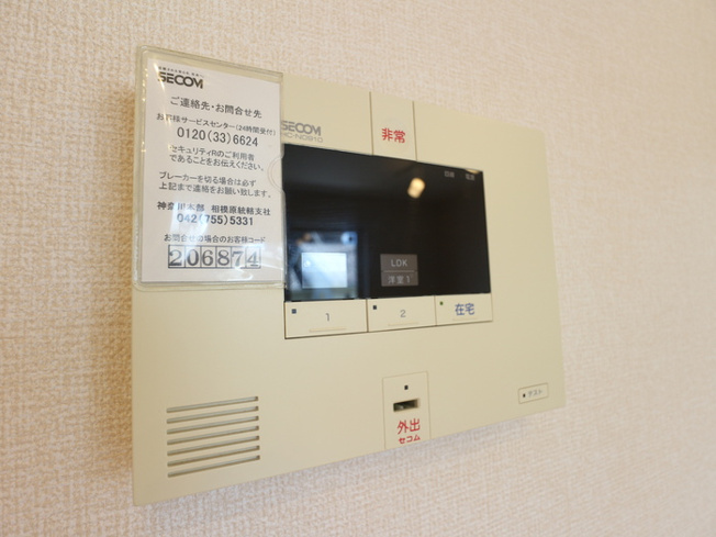【セキュリティ】 | エクレール矢部