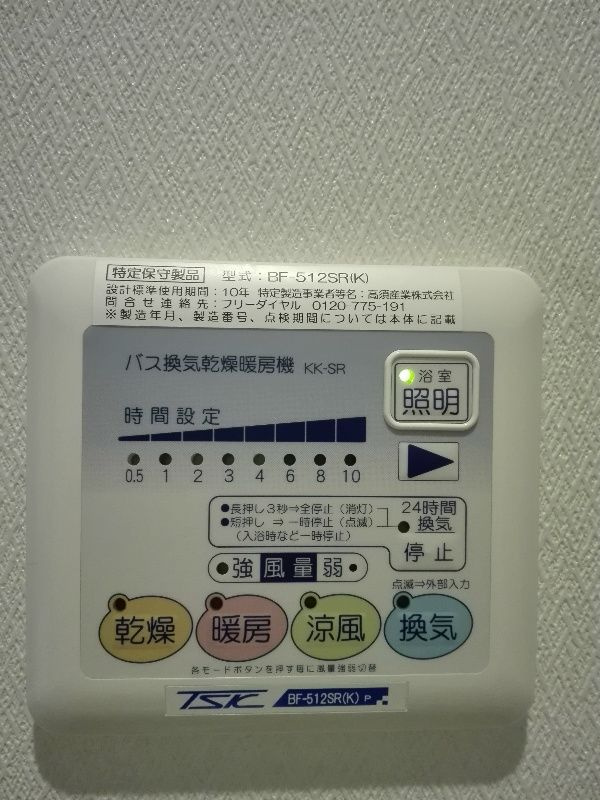 マイト カジヤのその他