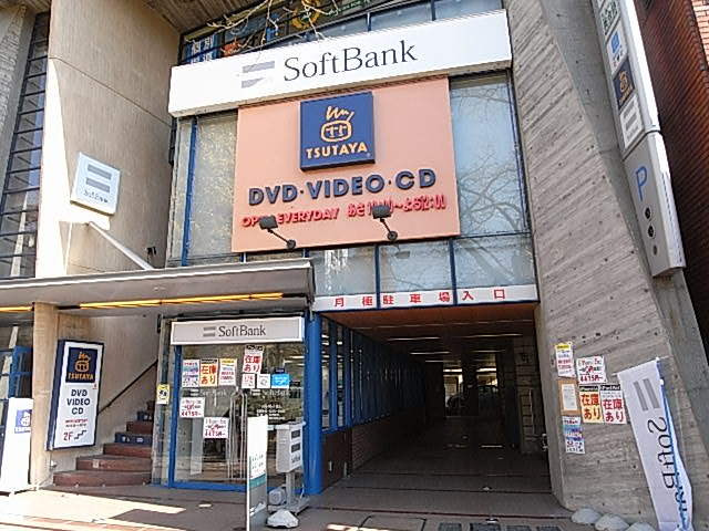 Ｃｒｏｐ　国立のその他|ＴＳＵＴＡＹＡ