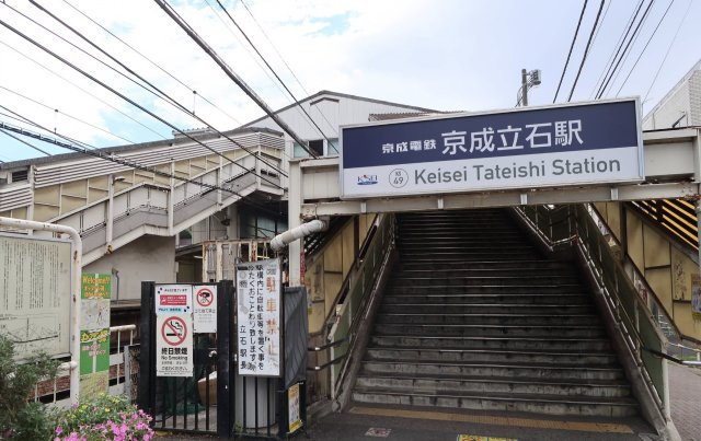 【周辺】