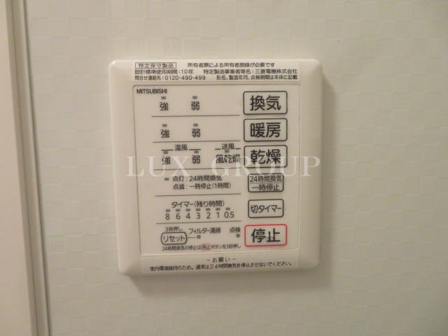 【設備】 | マノアール