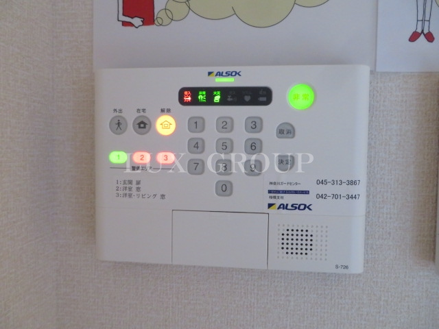 【セキュリティ】 | マノアール