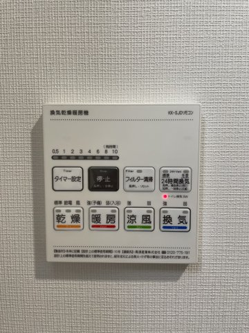 ソルテラス本庄西クレアストの設備