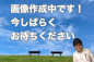 【名古屋市守山区瀬古東3丁目1735−1新築戸建1号棟】仲介手数料無料！瀬古小学校・守山西中学校の画像