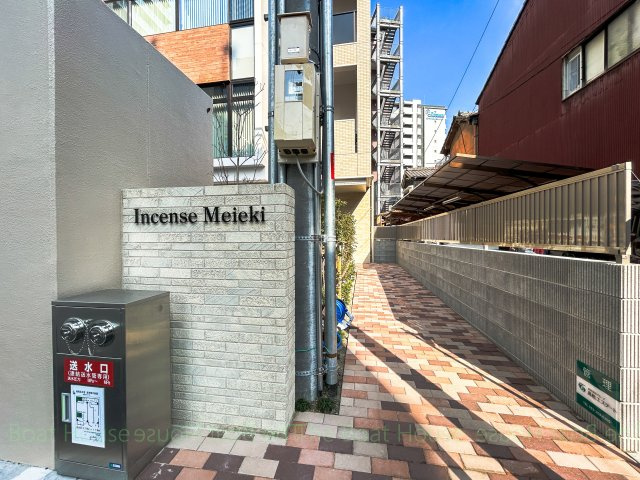 インセンス名駅のその他