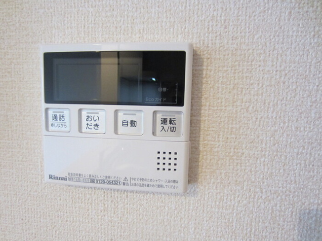 【設備】 | アルティスタ B | 107 給湯パネル