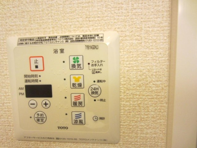 【設備】 | アルティスタ B | 107 24時間換気システム