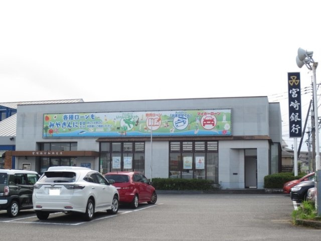 【周辺】 | オアシス加納 Ⅲ | 宮崎銀行加納店 981ｍ