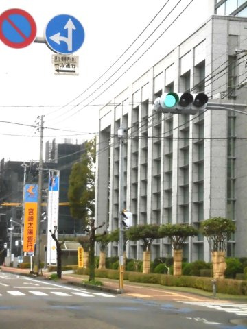 【その他】 | パークウエスト上別府 A棟 | 宮崎太陽銀行本店 276ｍ