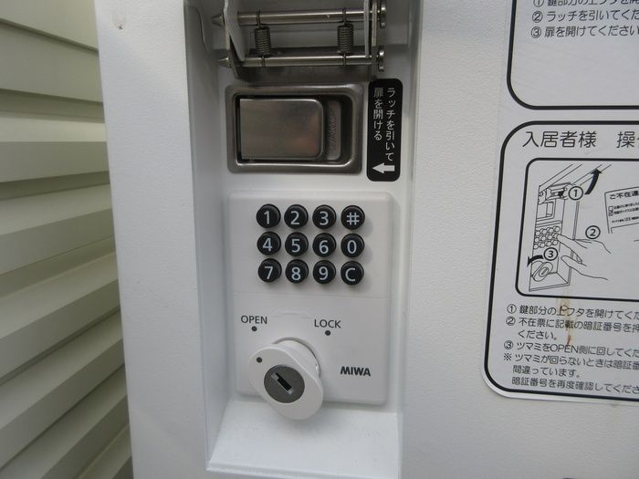 エクセリア徳丸Ⅱのセキュリティ