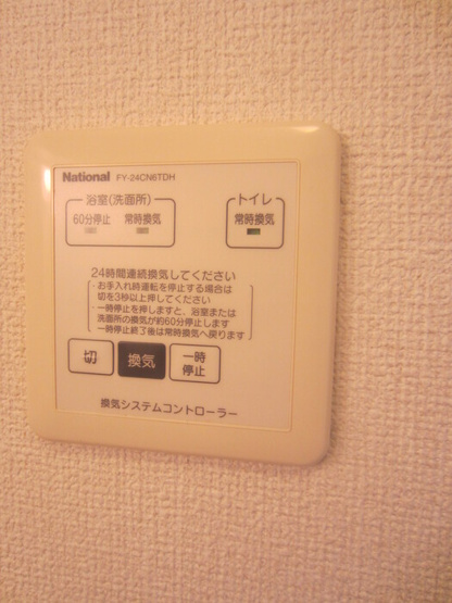 【設備】 | トロンルミネ | 201 換気システムコントローラー